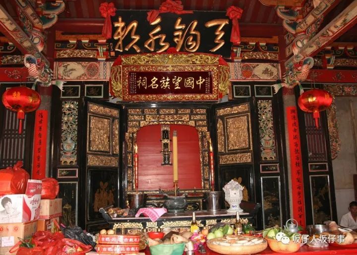 诚邀赖氏宗亲八月初八日诏安田心叔颖公大宗祠祭祀大典大宗祠视频