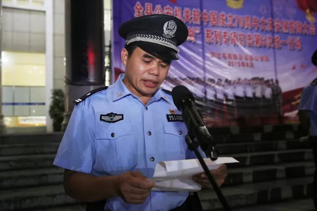 环江刑事拘留10人出动200余名民警举行安保誓师大会暨统一清查行动