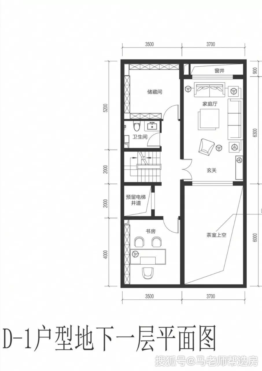 北京城建北京合院顺义人买得起的合院_户型图