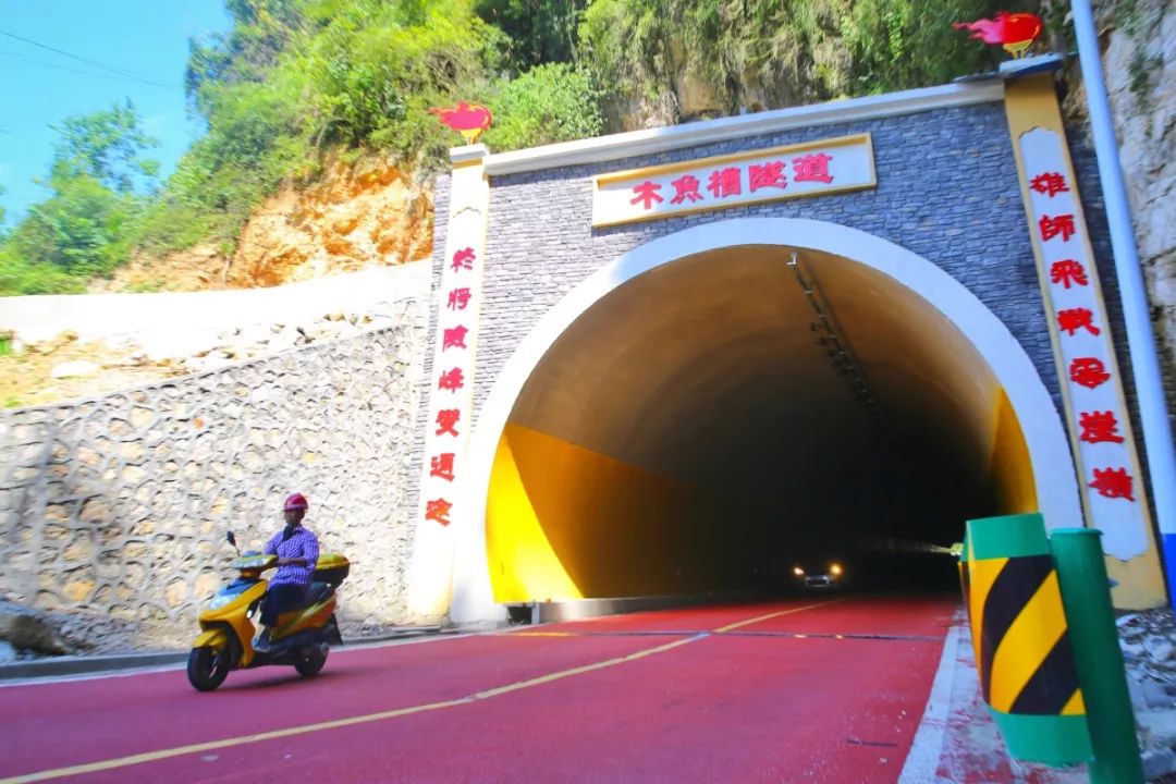 宜昌市黄山洞,木鱼槽,天柱山隧道,全长1288m,位于g348武大线夷陵区