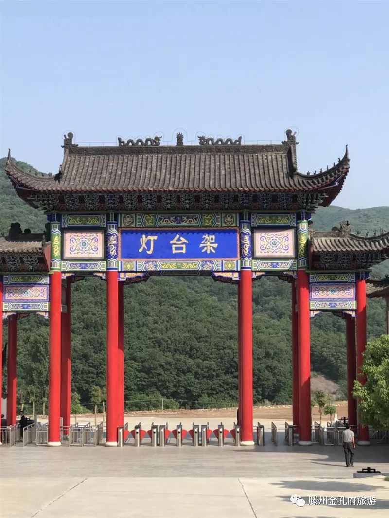 山水画卷二郎山灯台架纯玩二日游9月14号成人199元人