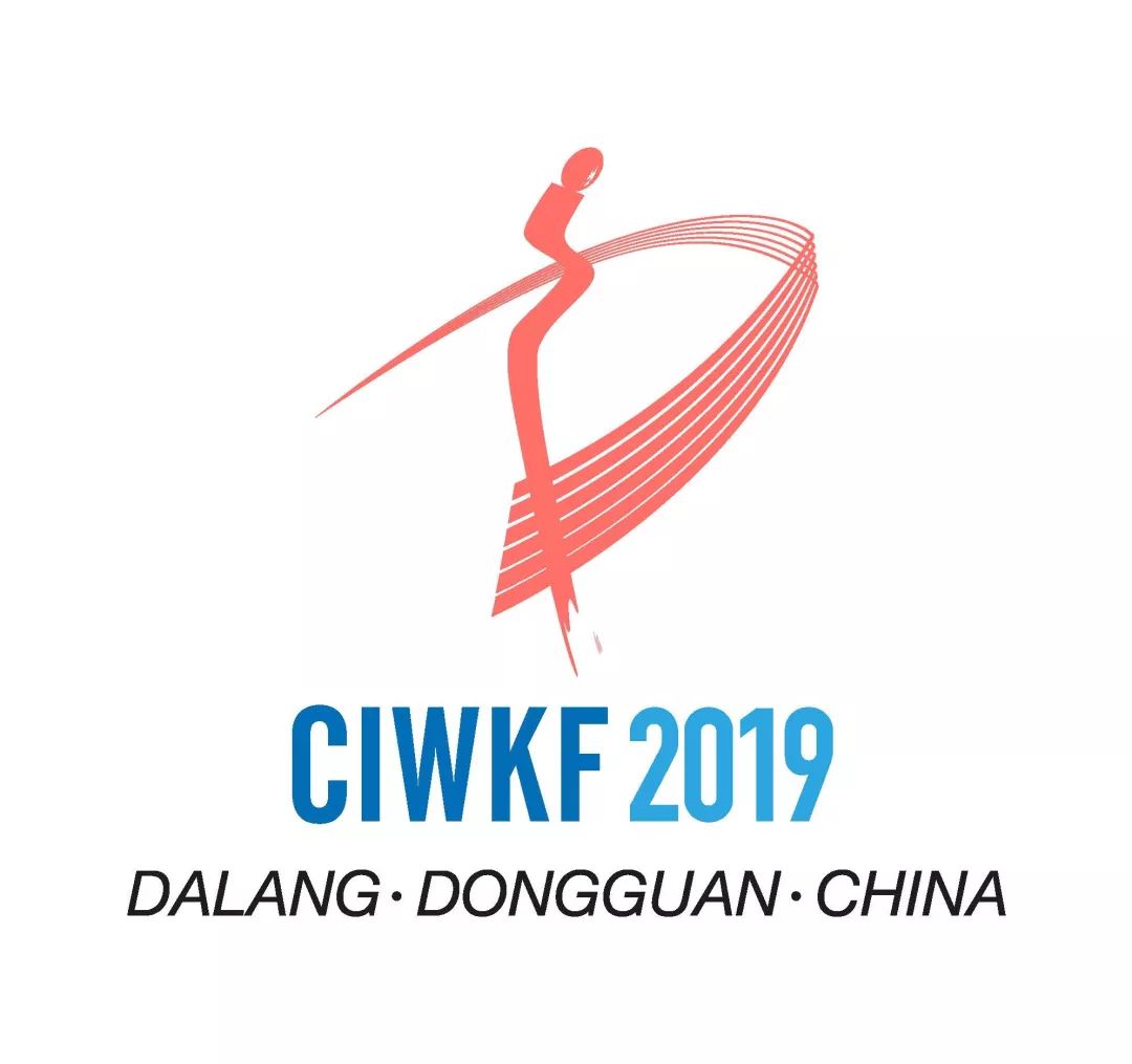 邀请函 | 毛纺行业的小伙伴看过来,第18届大朗"织交会"正在招展中!