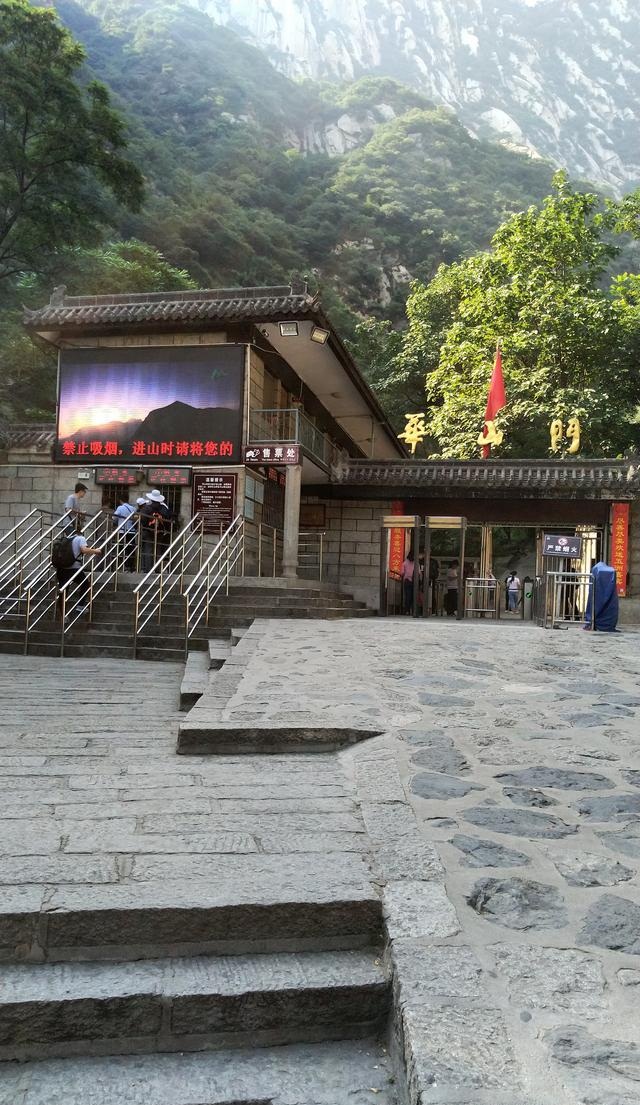 徒步爬华山五峰北峰最低南峰最高西峰日落福猫咪02