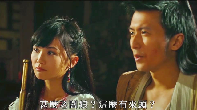 财神客栈闻问切相爱的人原来是财神客栈老板娘