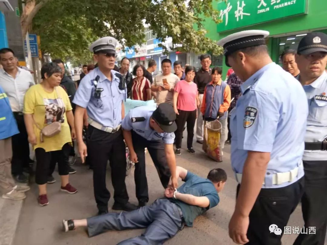 临汾男子街头持刀行凶,被交警当场抓获!附现场图片