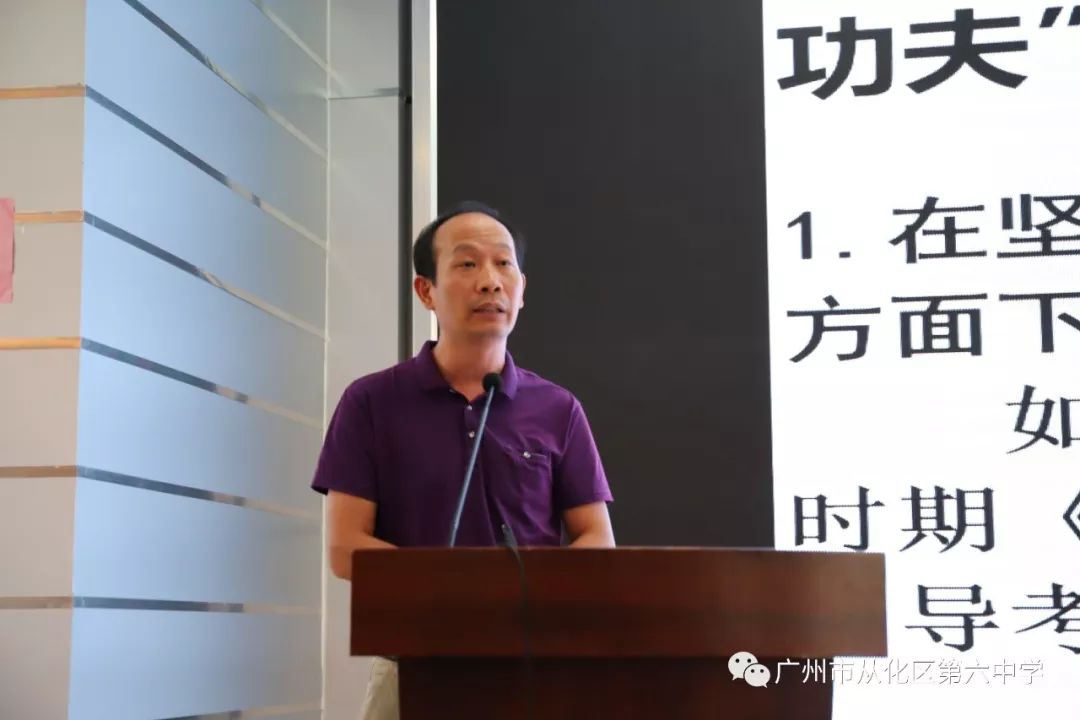 充电┃预备周六中老师在干啥
