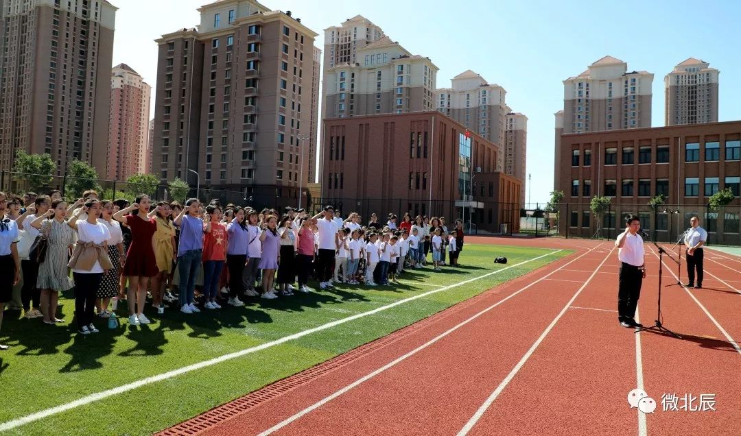 如期开学北辰区这个片区第一所现代化小学正式投入使用