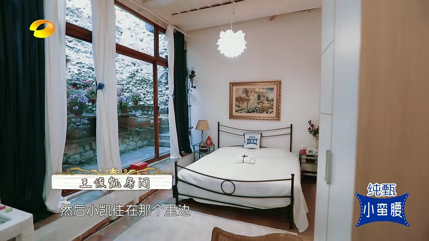 王俊凯的房间有一整面的玻璃墙,打开窗帘,外面的风景尽收眼底.