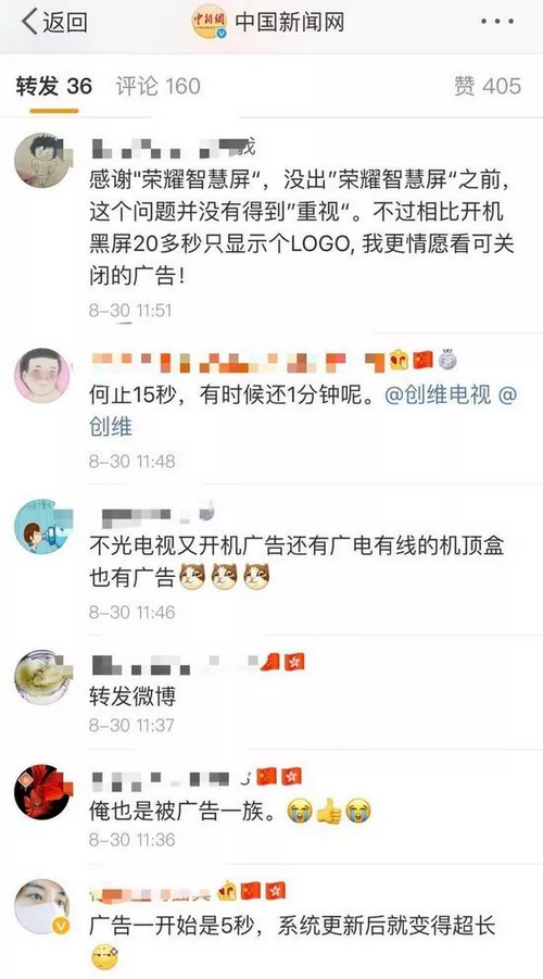 关不掉的电视开机广告 真拿它没办法了？