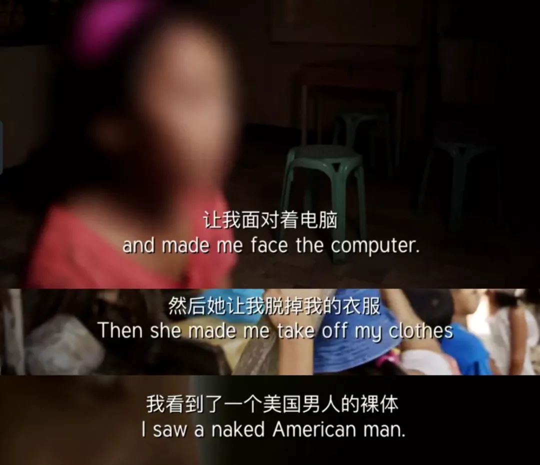 裸照门恋童癖这部真实纪录片揭露了网络不为人知的一面