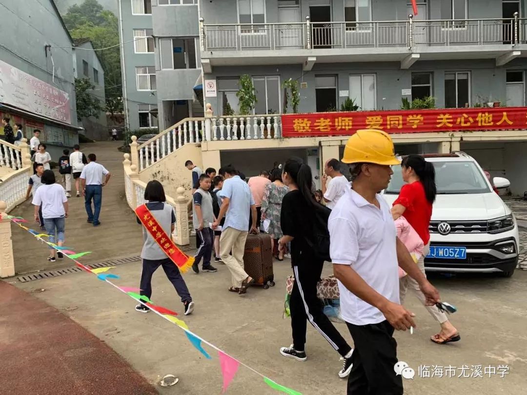 万鹿同行追梦临海丨尤溪中学开学季开展志愿者服务活动