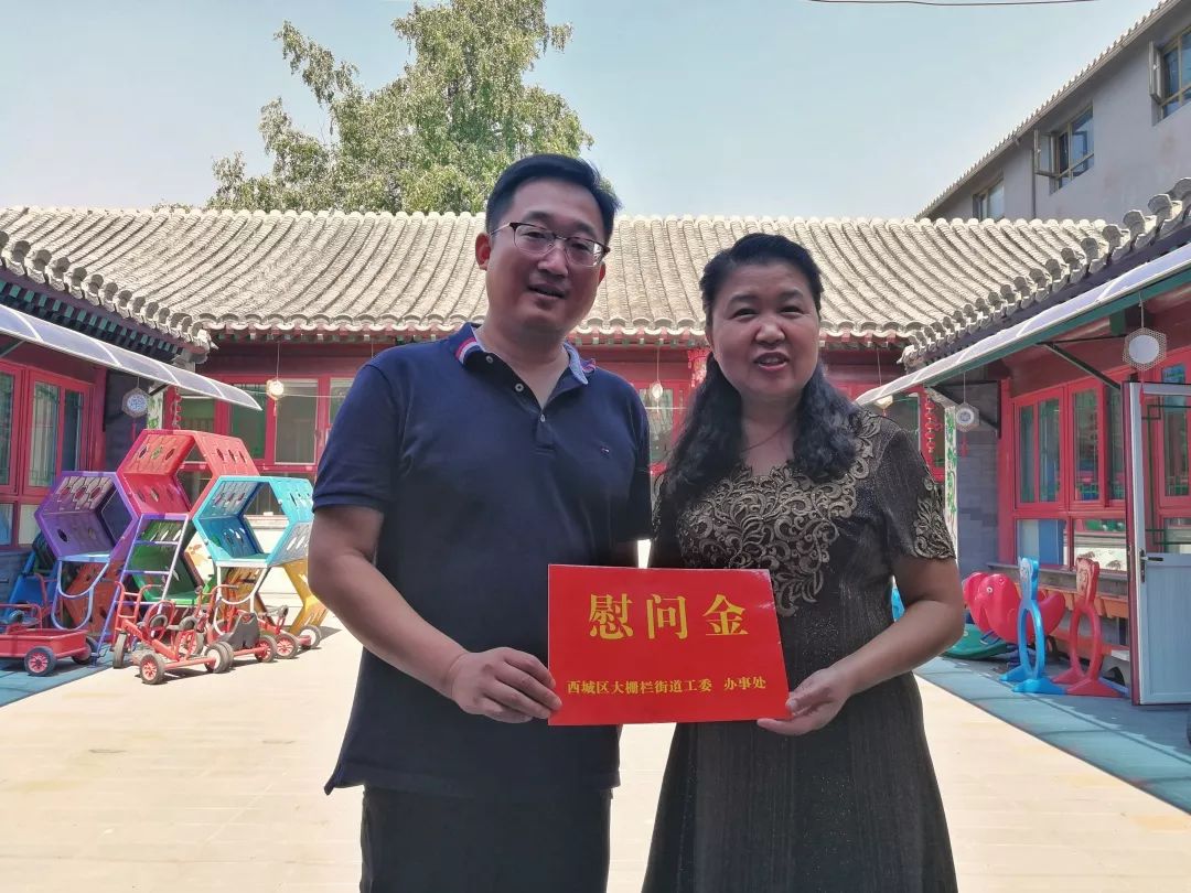 88走访慰问西柳树井幼儿园88走访慰问实验幼儿园分园新学期