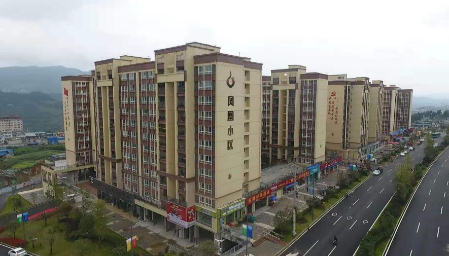 仁怀凤凰小区20名易地扶贫搬迁学子圆梦大学