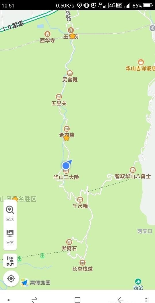 徒步爬華山五峰北峰最低南峰最高西峰日落福貓咪02