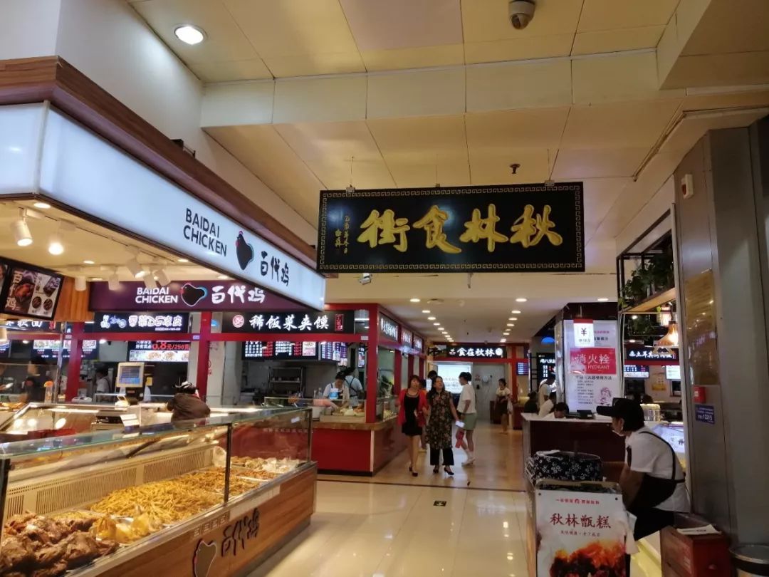 西安秋林被套路了