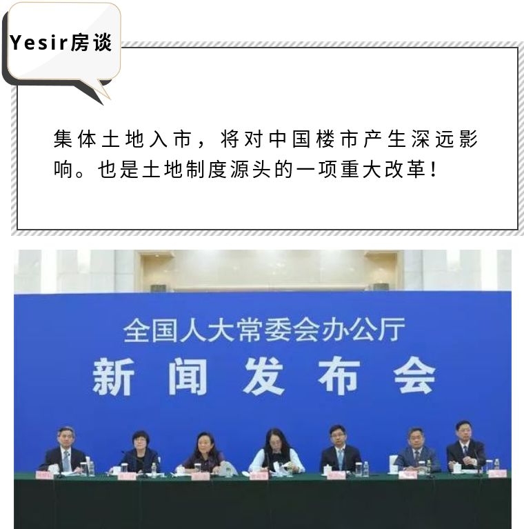 马尾房价创新高人大表决通过农地入市一周楼市中国24