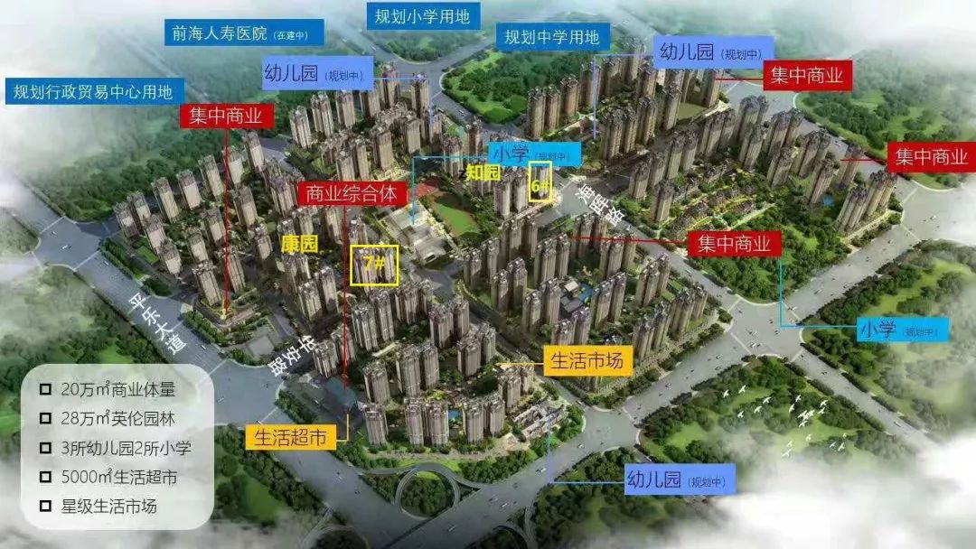 拿证云星城备案价未达2w建工城超千套精装房入市