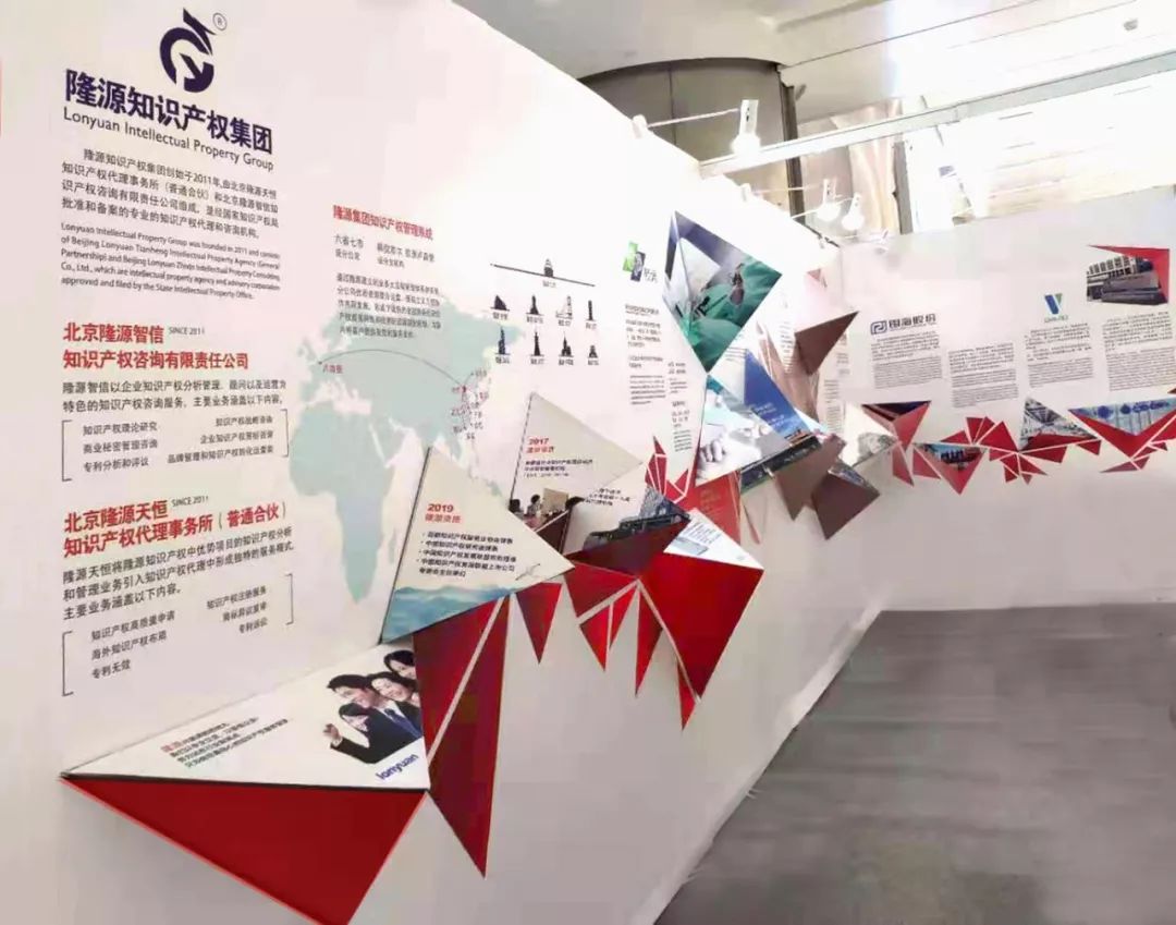 隆源播报 ▏第十届中国知识产权年会今日在杭州召开_国际会展中心