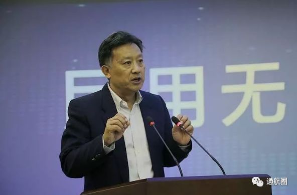 民航局适航司徐超群司长评价此为"里程碑式的工作节点"
