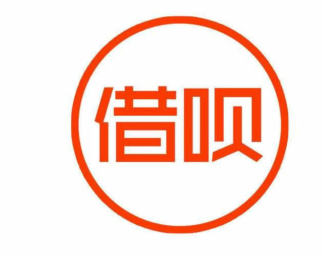 蚂蚁借呗被关的3个原因网友这都有错难怪没提额