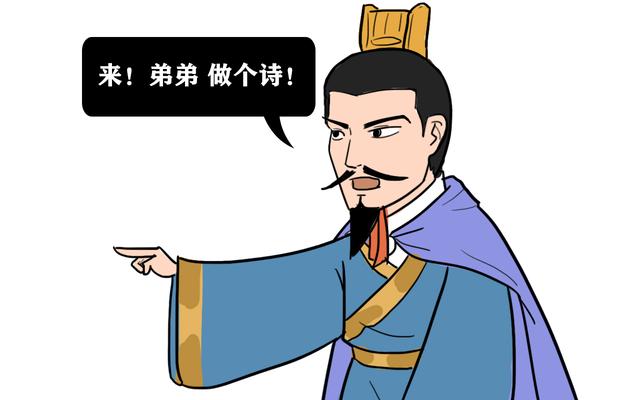 曹丕看两头牛打架让曹植作诗却不能出现牛字结果流传千古