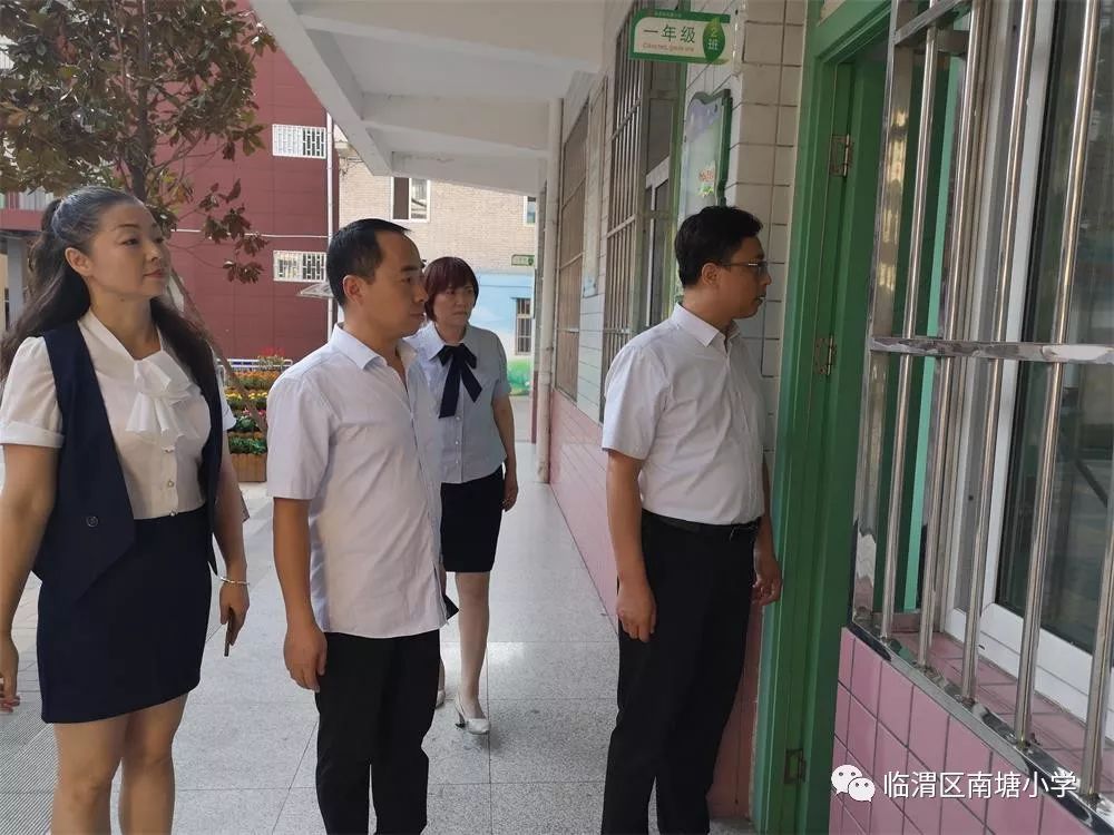【南塘小学·动态】良好开端起 展望成功时 ——南塘小学一年级新生