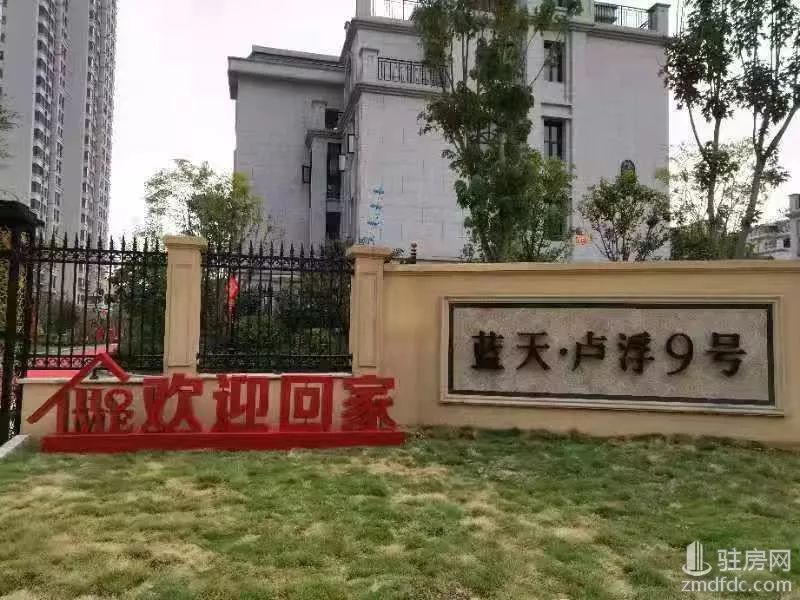 情暖归家幸福启航蓝天卢浮9号交房盛典荣耀开启