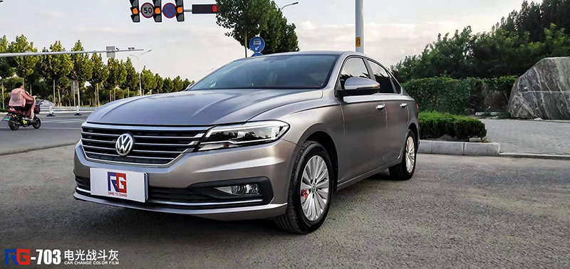 大众新朗逸车身改色电光战斗灰rg瑞集改色膜山东淄博加盟店出品