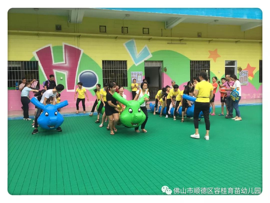 顺德区容桂育苗幼儿园开学第一课