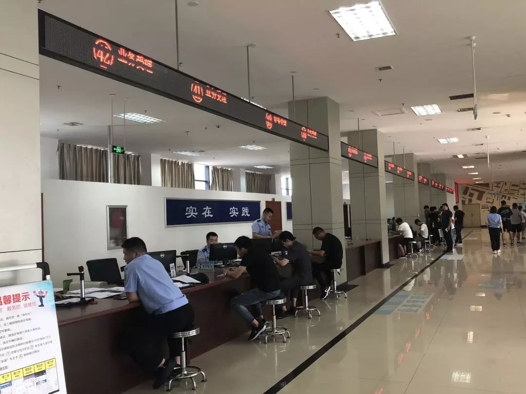 郑州车管所新体验传统的办事程序全被颠覆