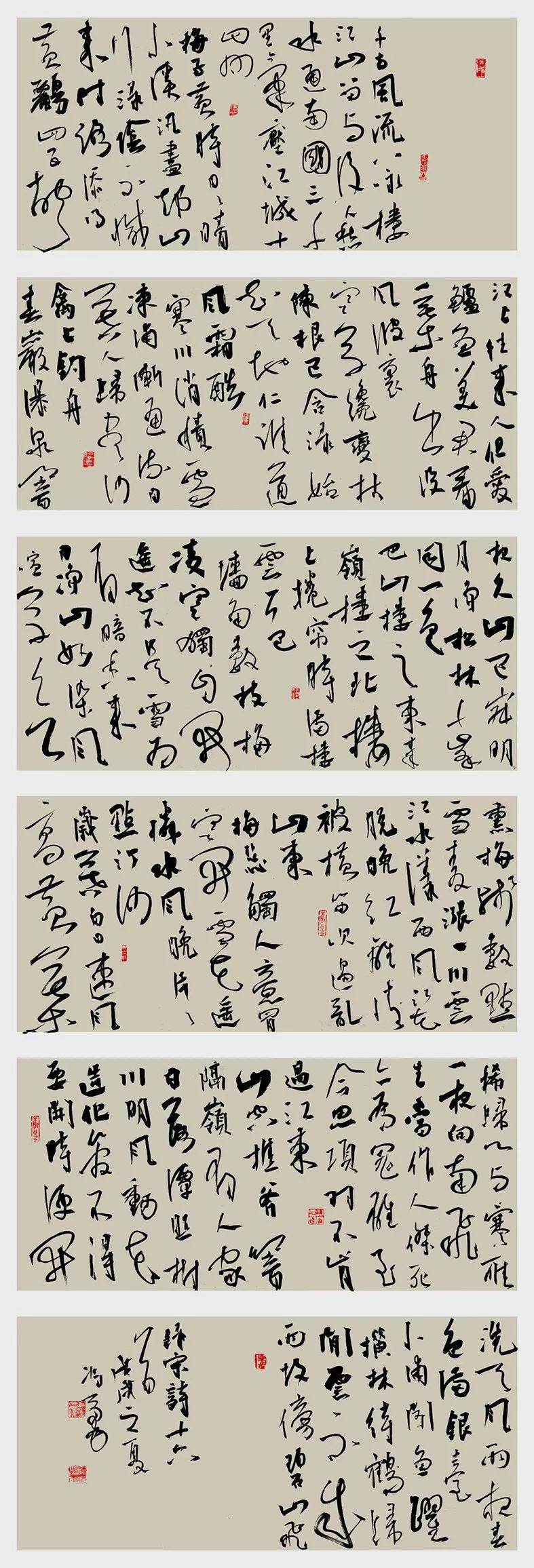 【艺苑撷英】——冯勇(2019年第32期)