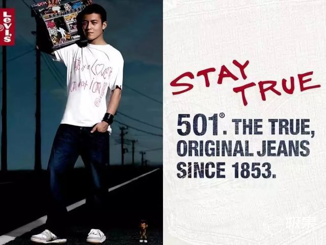 我在帮levis做设计,连代言都是我的"凭借clot的这次合作,陈冠希得以在