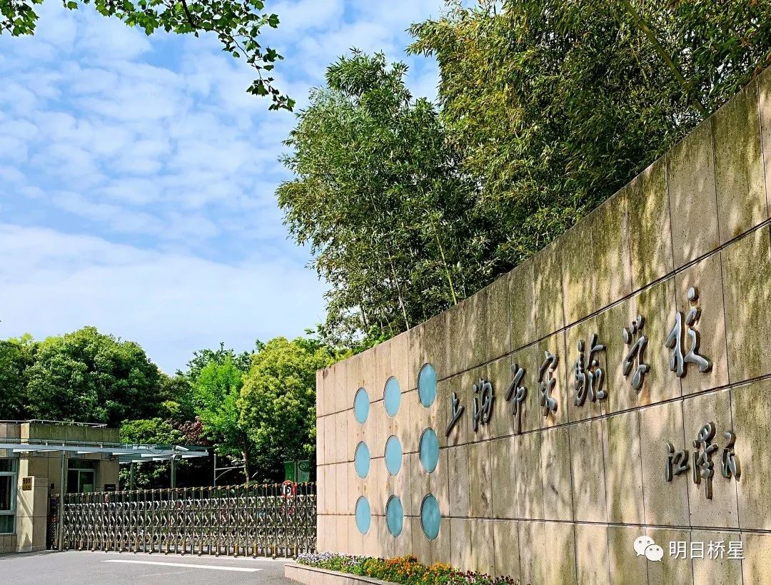 桥牌进校园上海市实验学校桥牌社