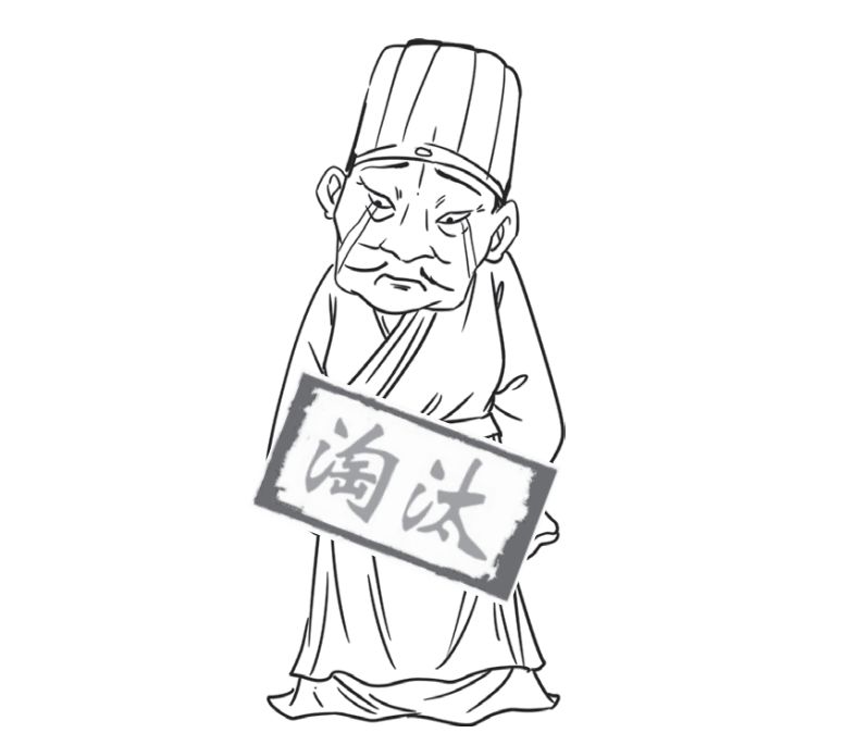 西晋一个丑女和八个王之间的权力游戏_司马炎