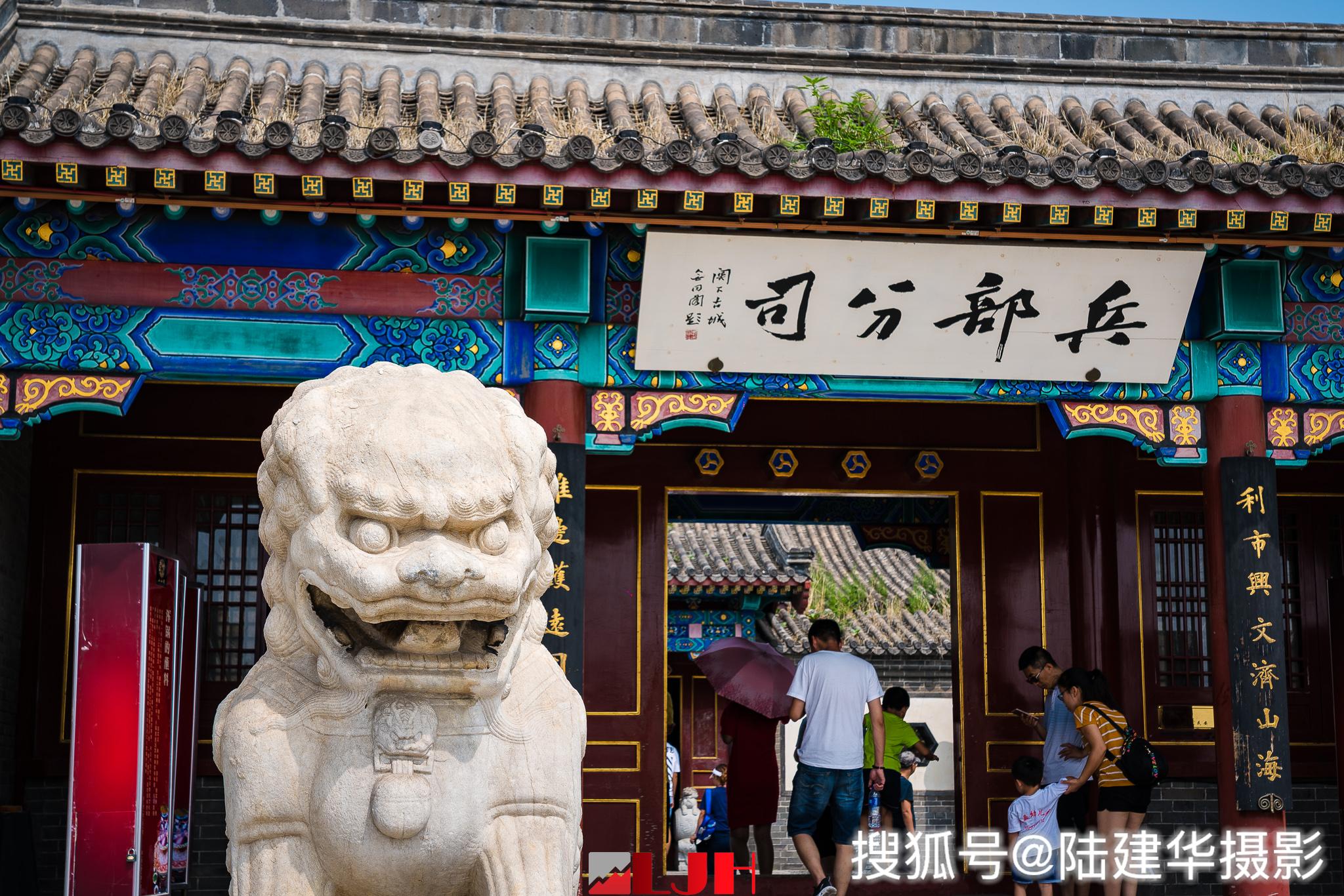 河北山海关兵部分司署你所不知道的故事