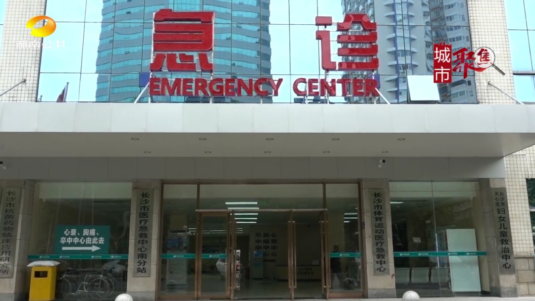 长沙市第三医院急诊科主治医师杨骞为我们介绍:"主要还是一个颜面部