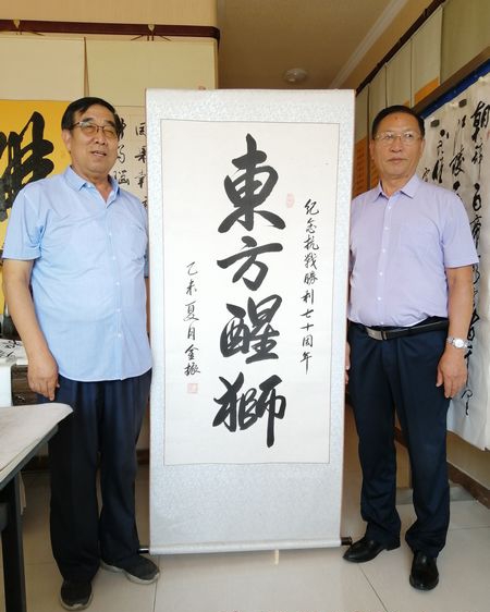 华协书画院院长刘广文到北京燕谷书画院考察