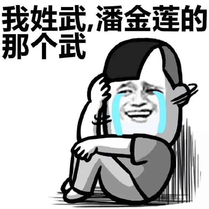 我姓錢人民幣的那個錢表情包