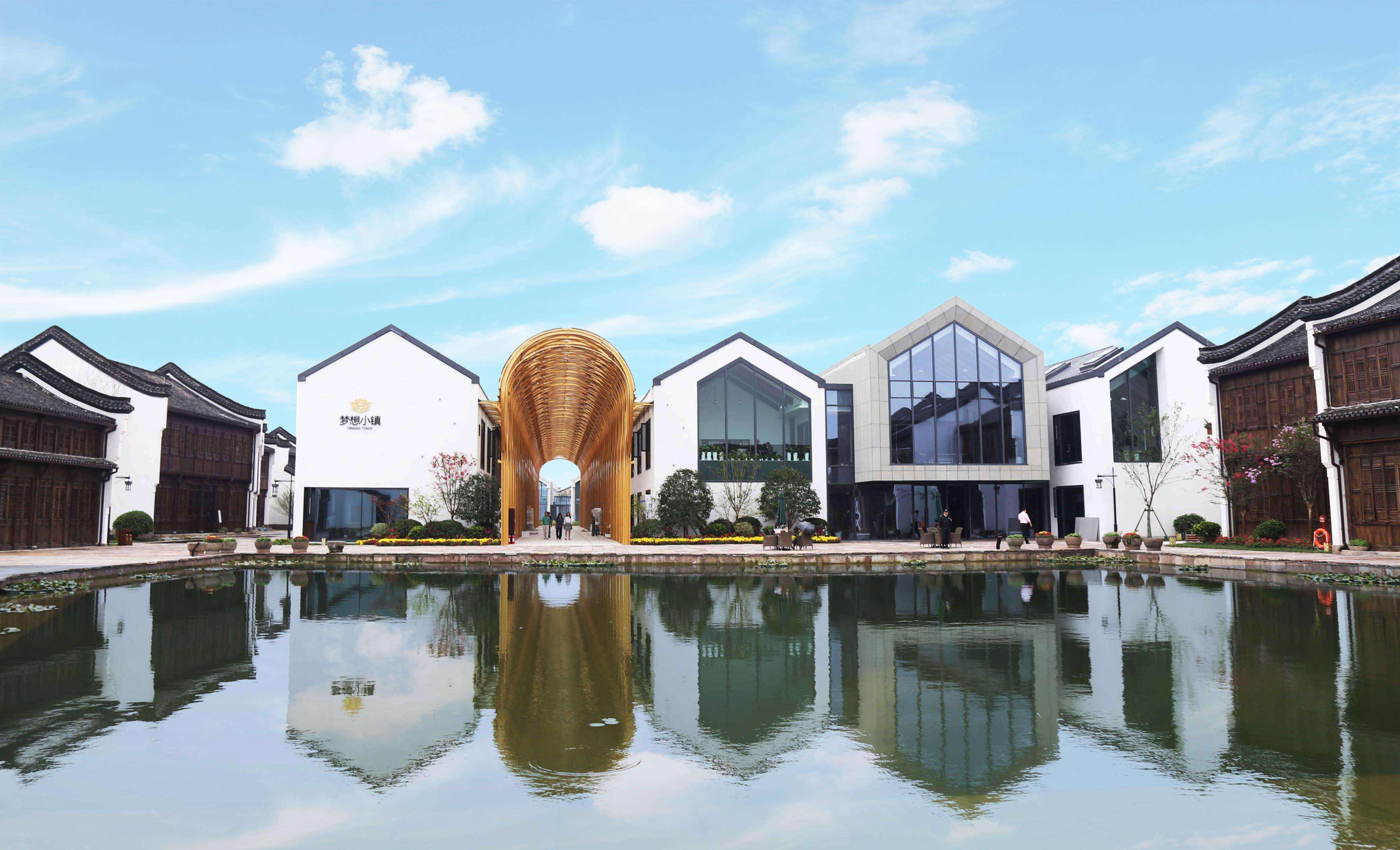 特色小镇需要哪些特色