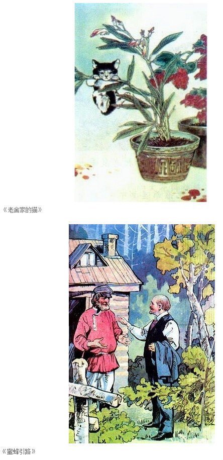 8090后语文课本上的插画设计王氏教育