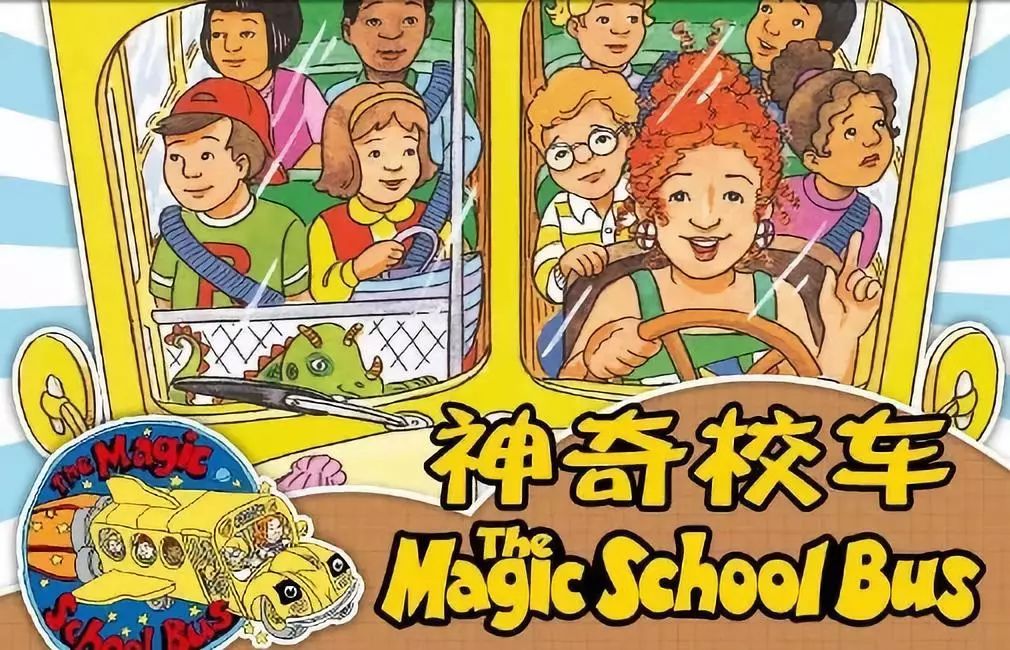 哄睡故事 | 神奇校车-气象超人-搜狐大视野-搜狐新闻