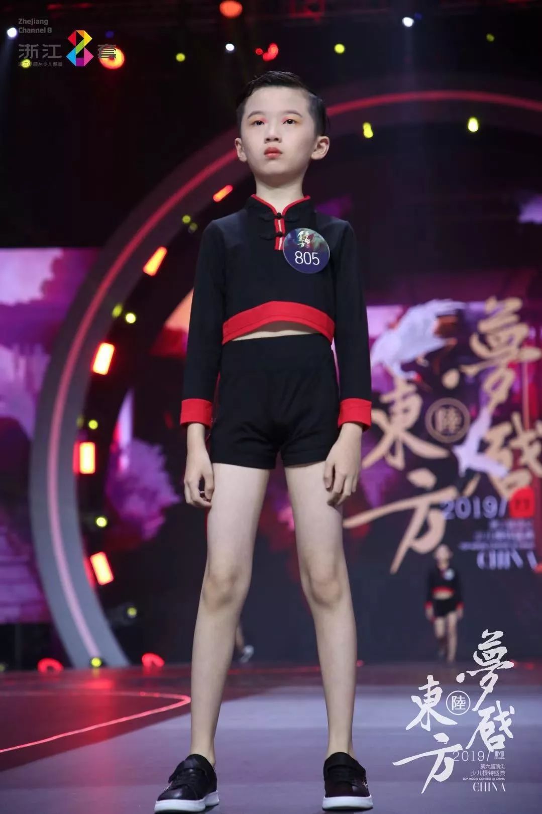 钱奕帆全国赛少年组最佳t台表现奖宋佳妍全国赛幼儿组最佳t台表现奖陆