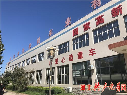 平乡自行车源于民惠于民
