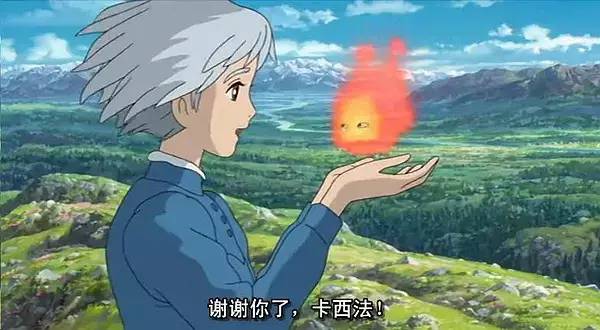 这么多年过去了,《哈尔的移动城堡》还是我心中"之最"_苏菲