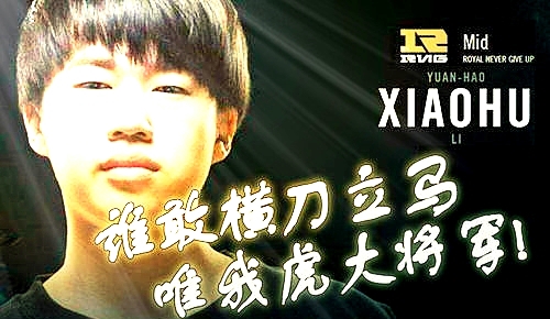 原创rng小虎国产第一中单带领rng剑指s9