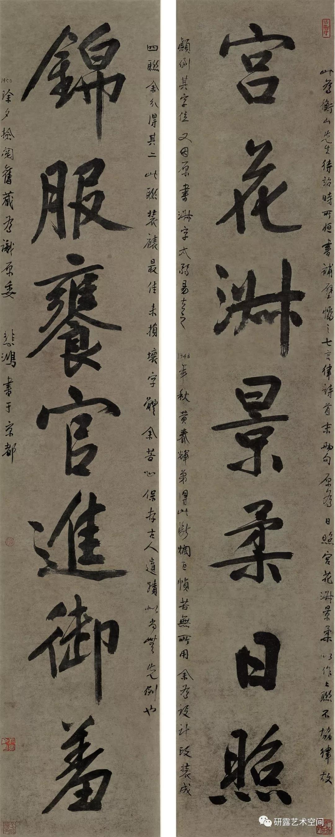 出现了一副明代书画家文徵明的巨幅行楷对联