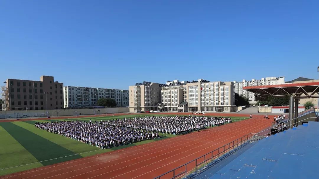 良乡中学召开20192020学年度第一学期开学典礼