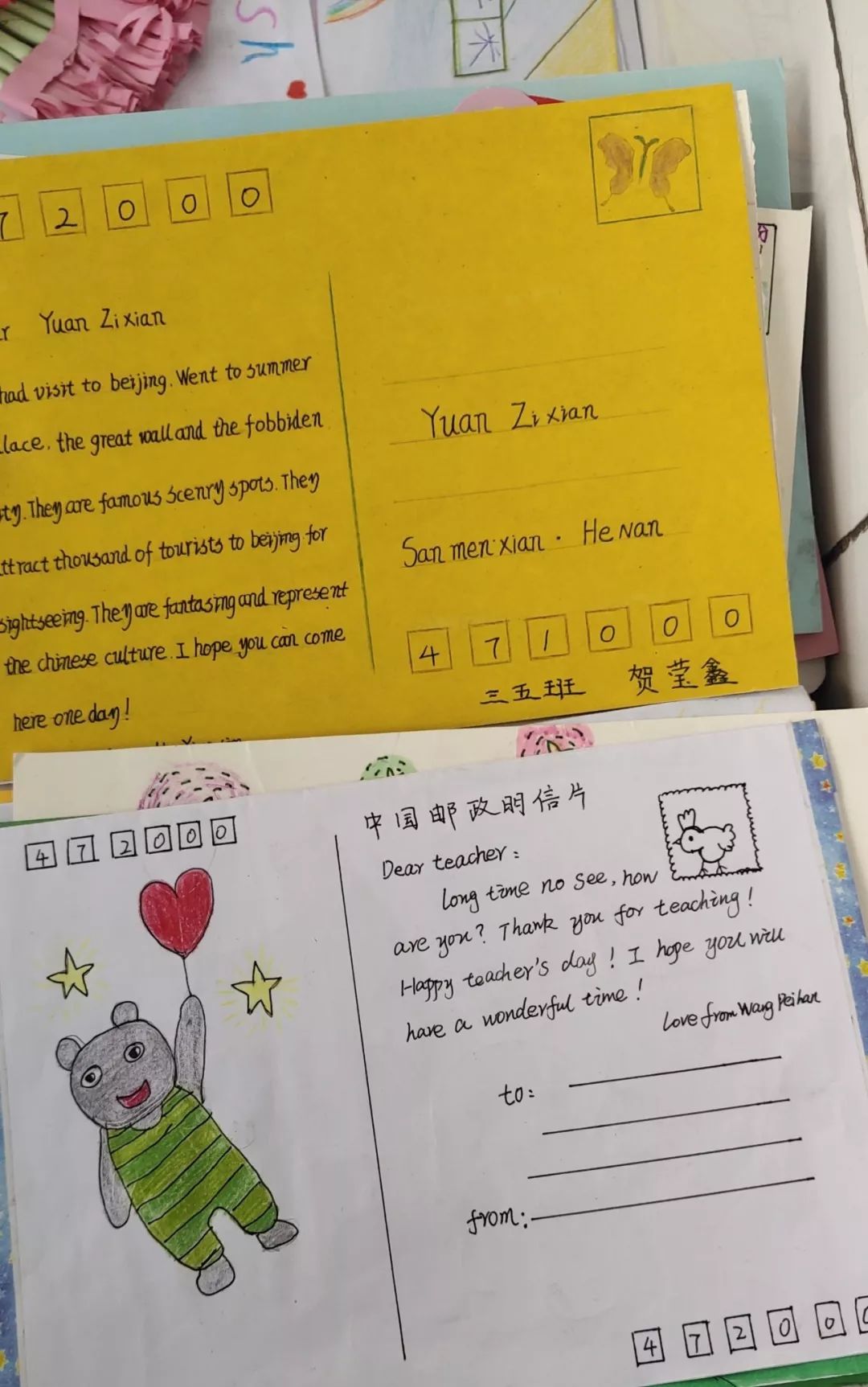 假期的英语作业孩子们以明信片,手抄报为主要形式,以给最爱的人写几