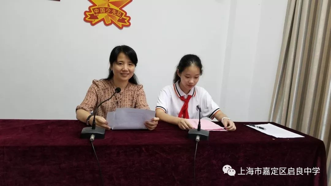 【活力校园|不论晴雨,启良中学开学典礼总能让你遇见更好的自己】