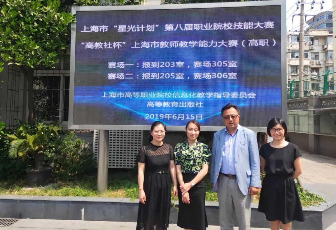 大赛背后创造历史实现跨越